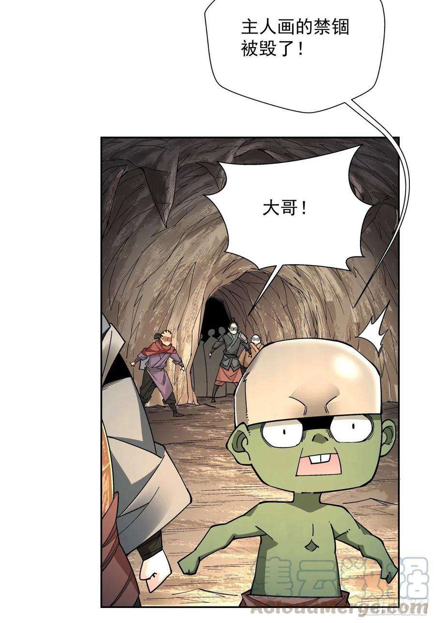 身为首富的我真不想重生啊二十二话 可能是完结篇