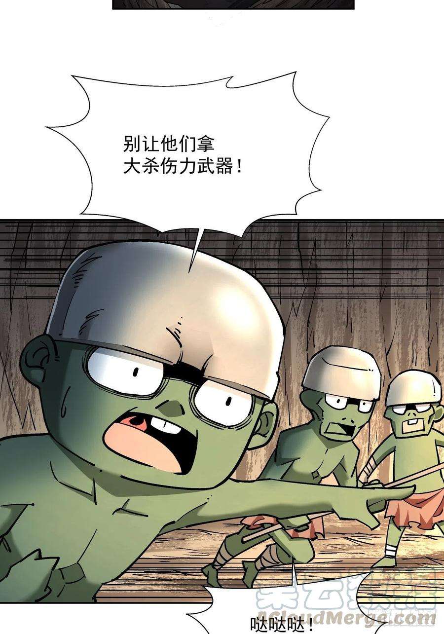 身为首富的我真不想重生啊二十二话 可能是完结篇