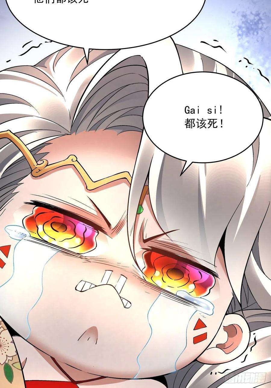 身为首富的我真不想重生啊二十二话 可能是完结篇