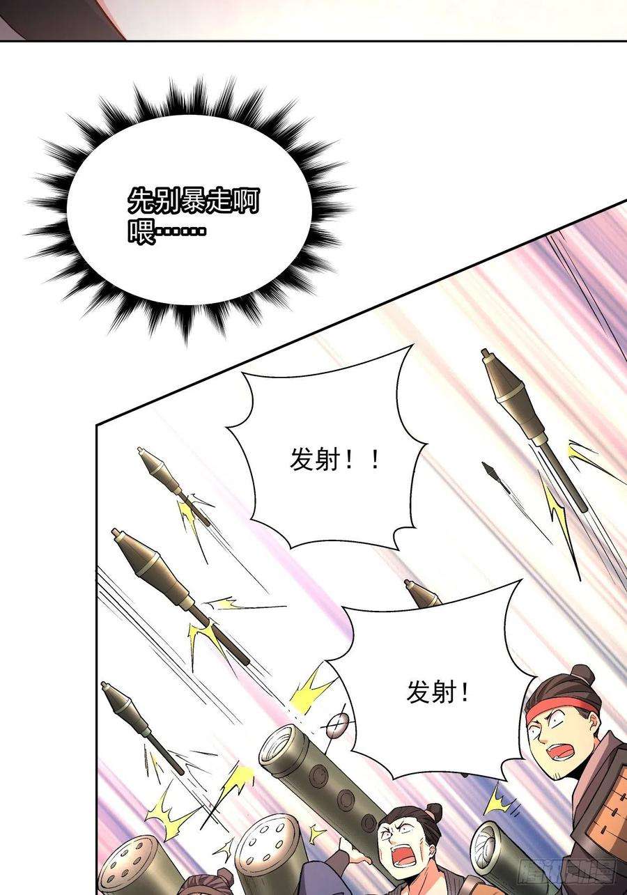 身为首富的我真不想重生啊二十二话 可能是完结篇