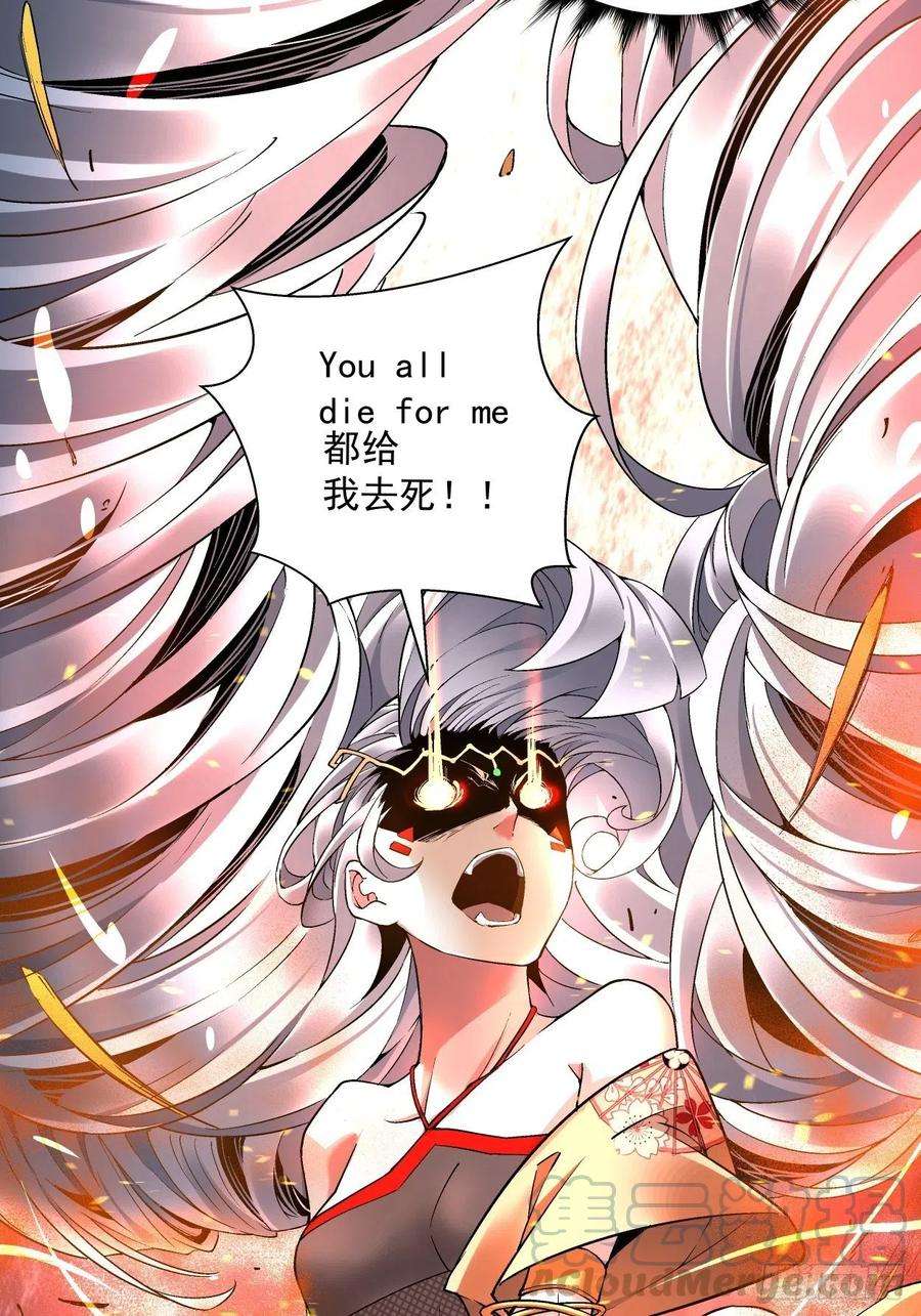 身为首富的我真不想重生啊二十二话 可能是完结篇