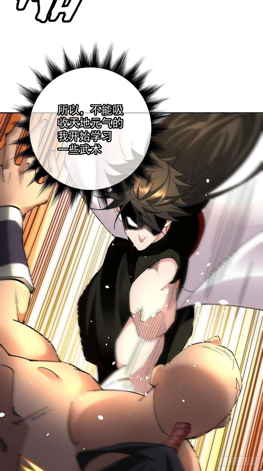 身为首富的我真不想重生啊二十二话 可能是完结篇