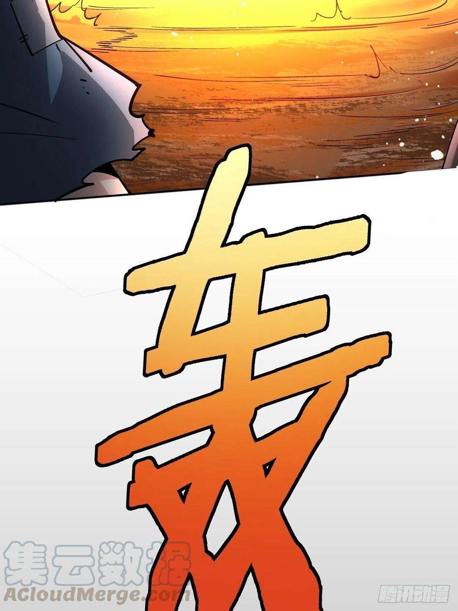 身为首富的我真不想重生啊二十二话 可能是完结篇