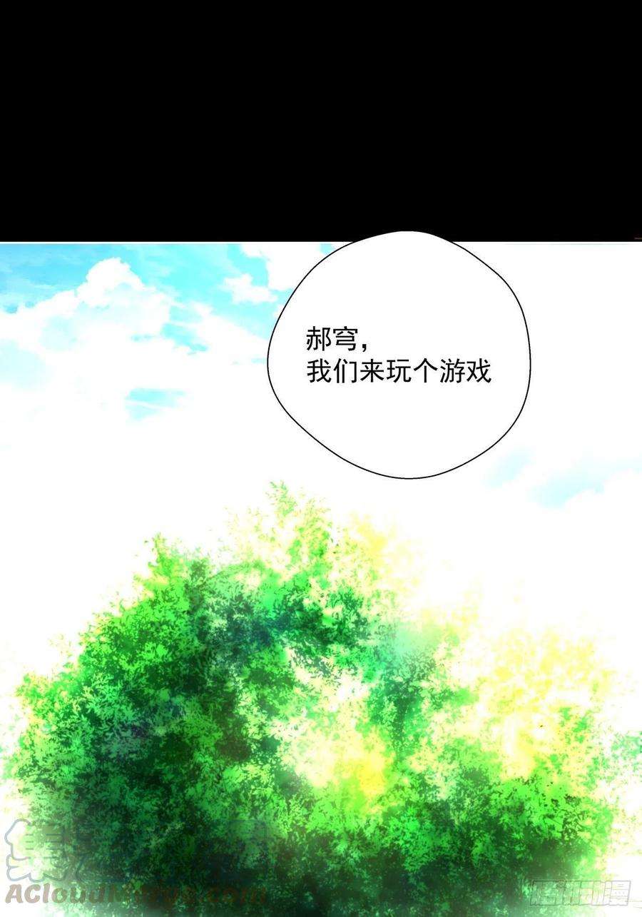 身为首富的我真不想重生啊二十二话 可能是完结篇