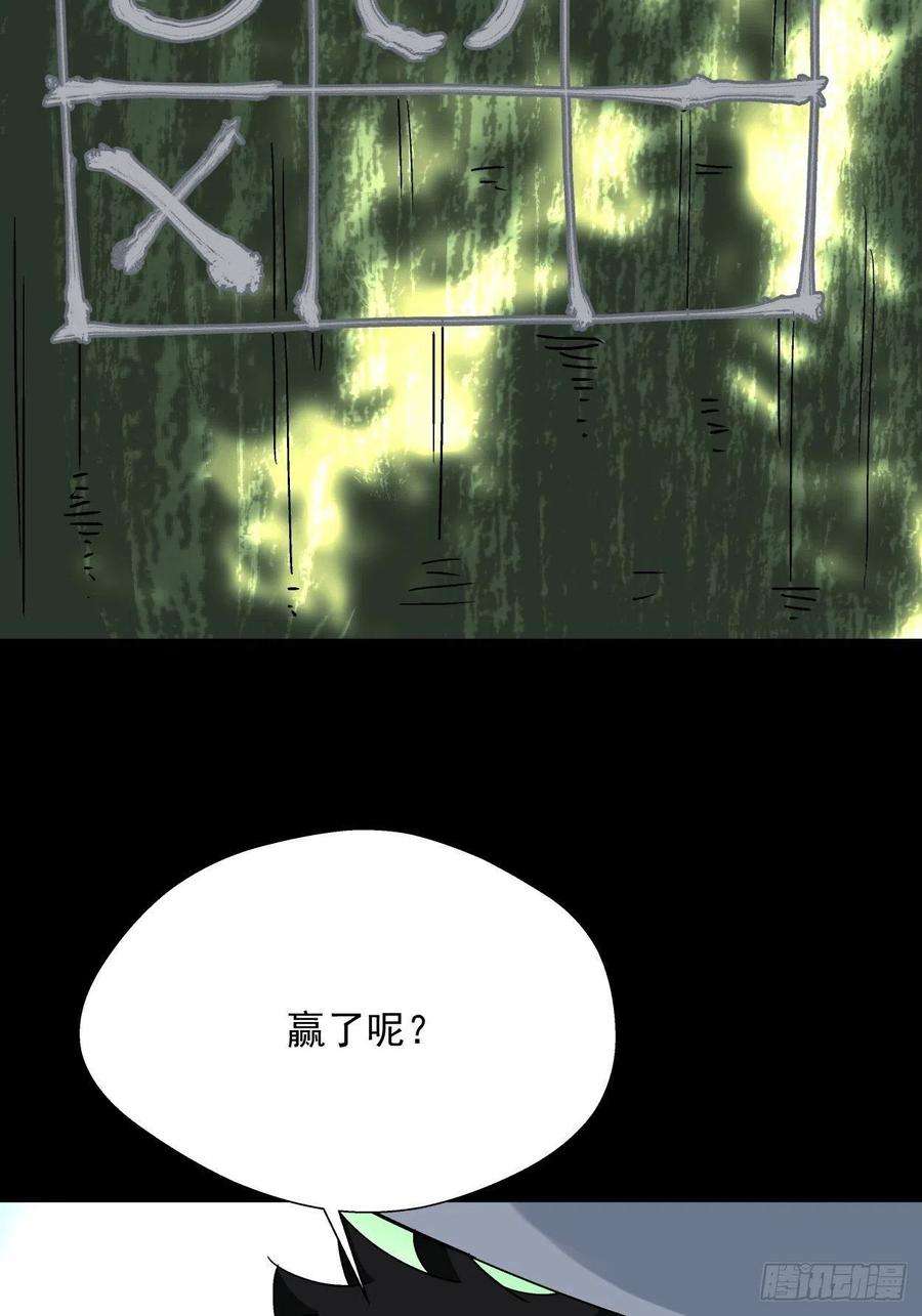 身为首富的我真不想重生啊二十二话 可能是完结篇