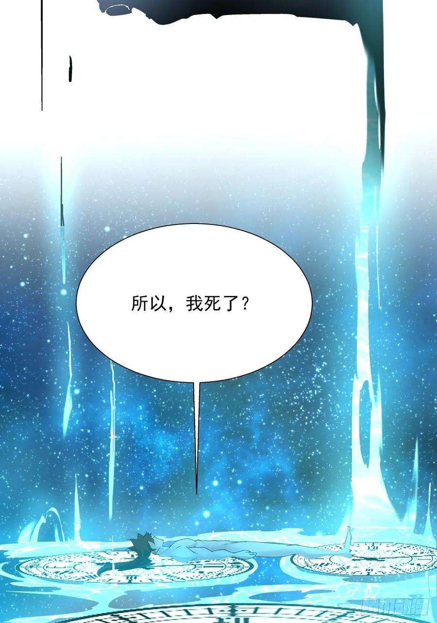 身为首富的我真不想重生啊二十二话 可能是完结篇