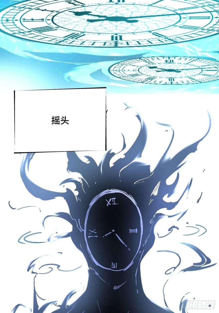 身为首富的我真不想重生啊二十二话 可能是完结篇