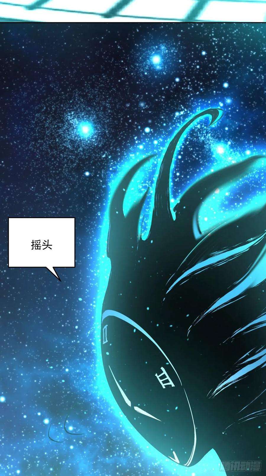 身为首富的我真不想重生啊二十二话 可能是完结篇