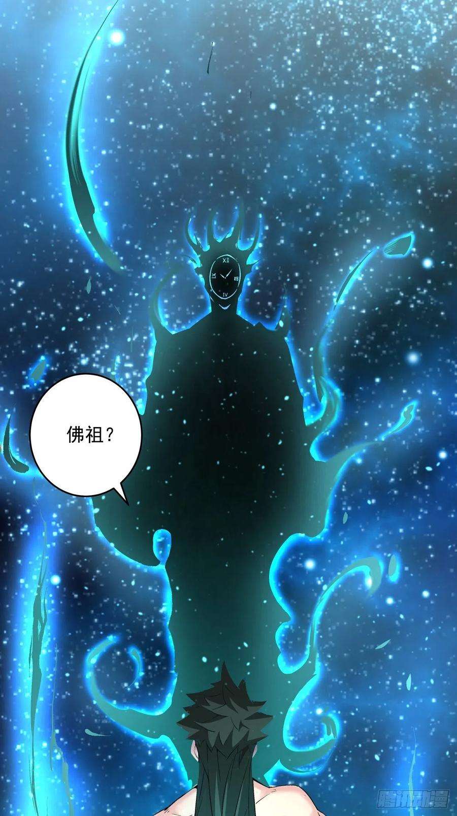 身为首富的我真不想重生啊二十二话 可能是完结篇