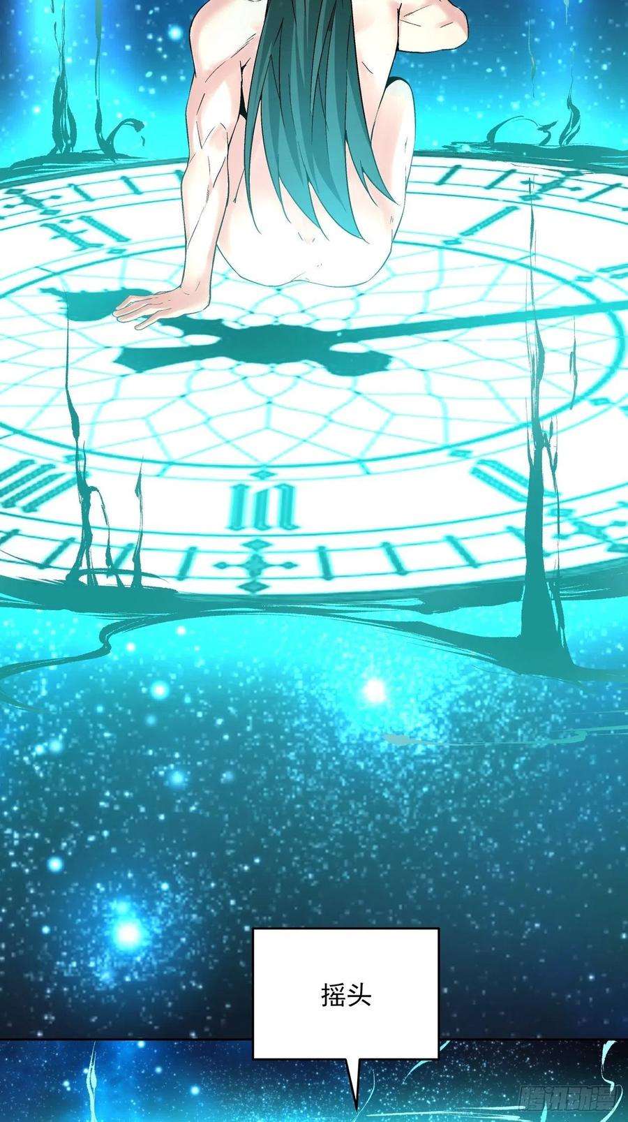 身为首富的我真不想重生啊二十二话 可能是完结篇