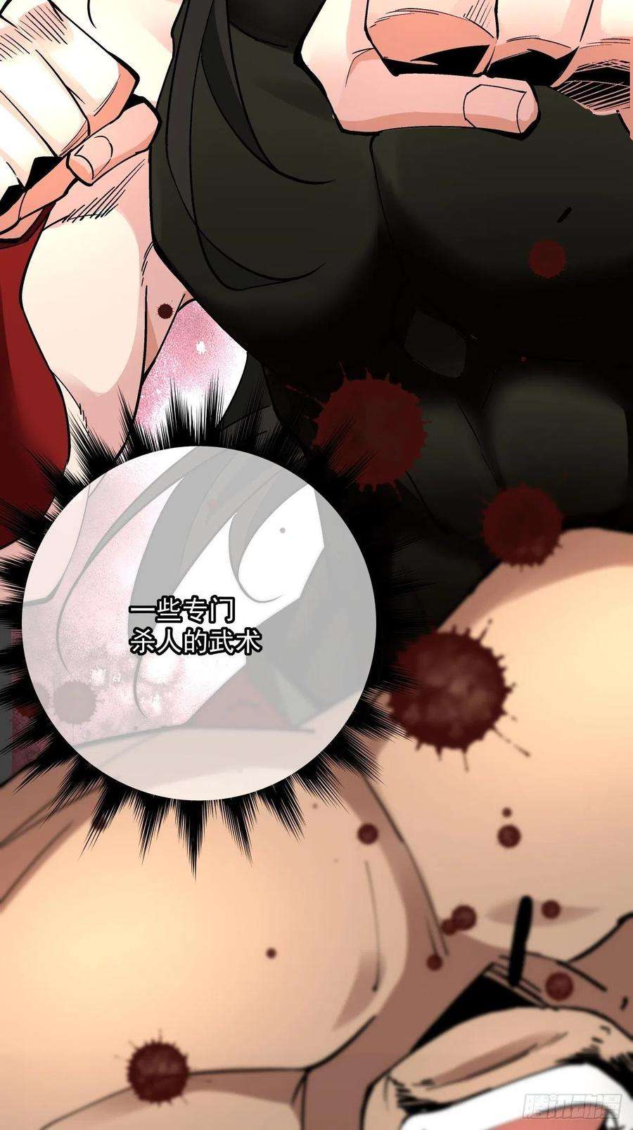 身为首富的我真不想重生啊二十二话 可能是完结篇