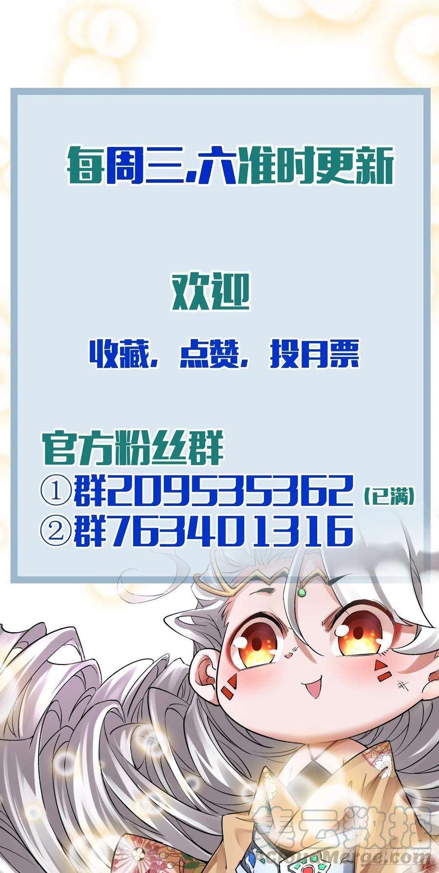 身为首富的我真不想重生啊二十二话 可能是完结篇