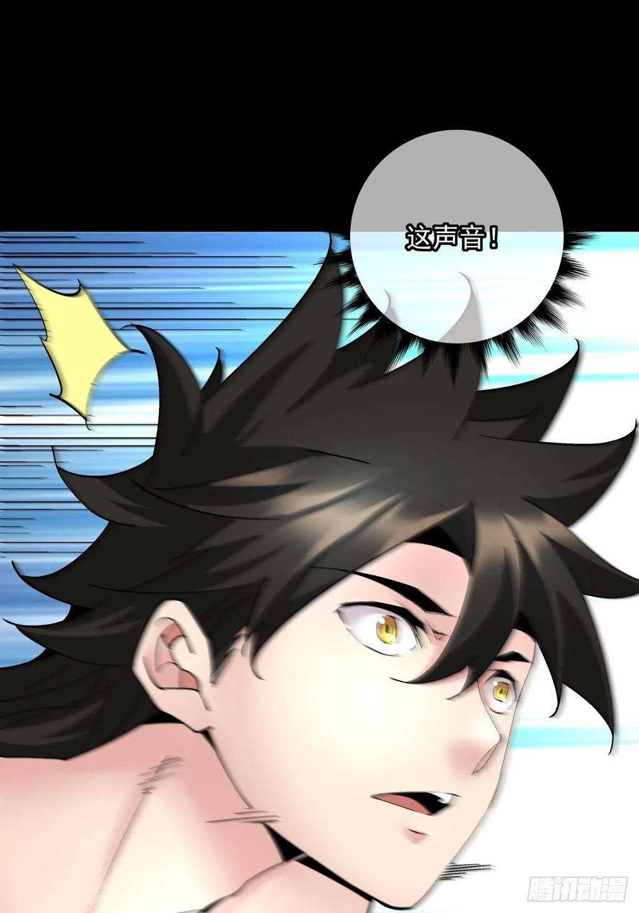 身为首富的我真不想重生啊二十三话 争分夺秒