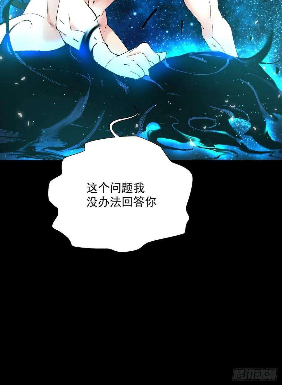 身为首富的我真不想重生啊二十三话 争分夺秒