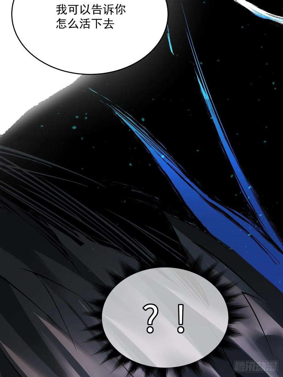 身为首富的我真不想重生啊二十三话 争分夺秒