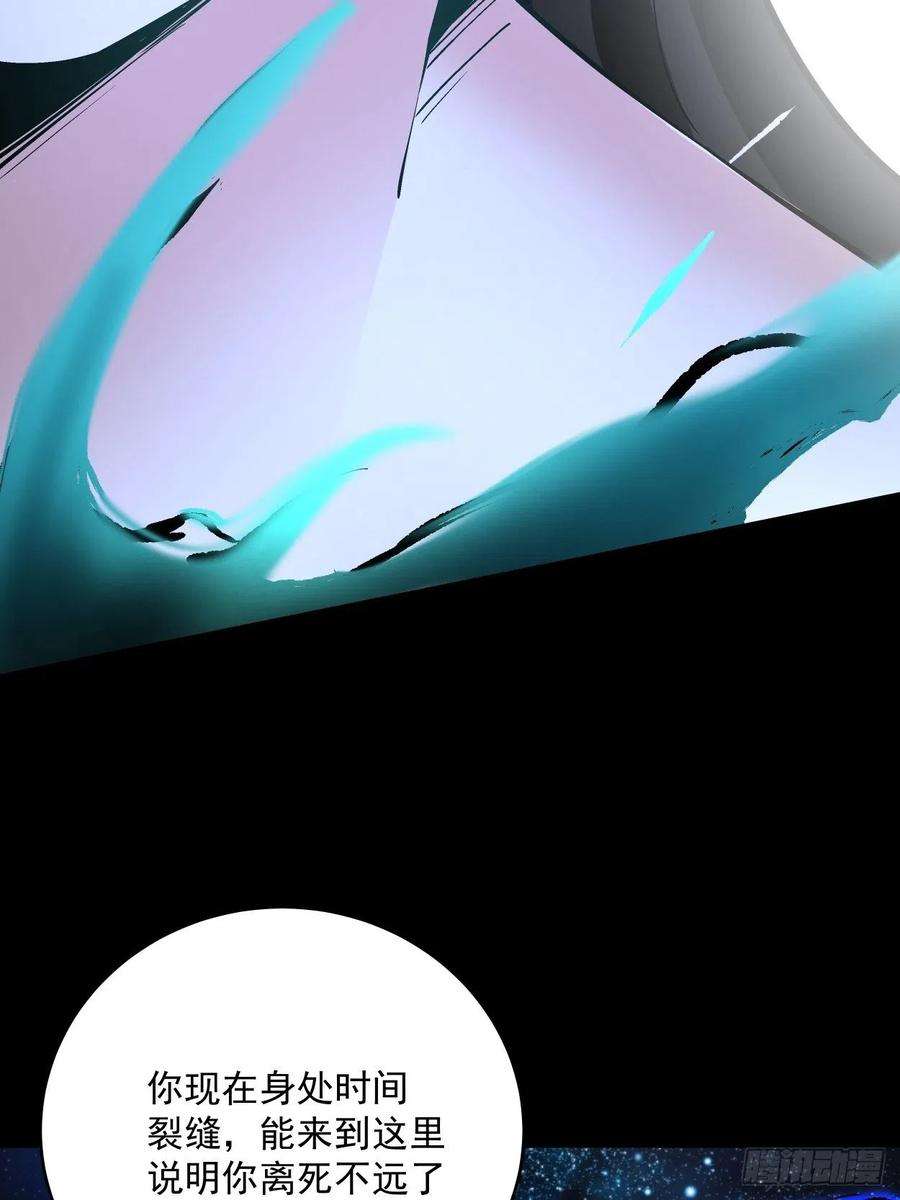 身为首富的我真不想重生啊二十三话 争分夺秒