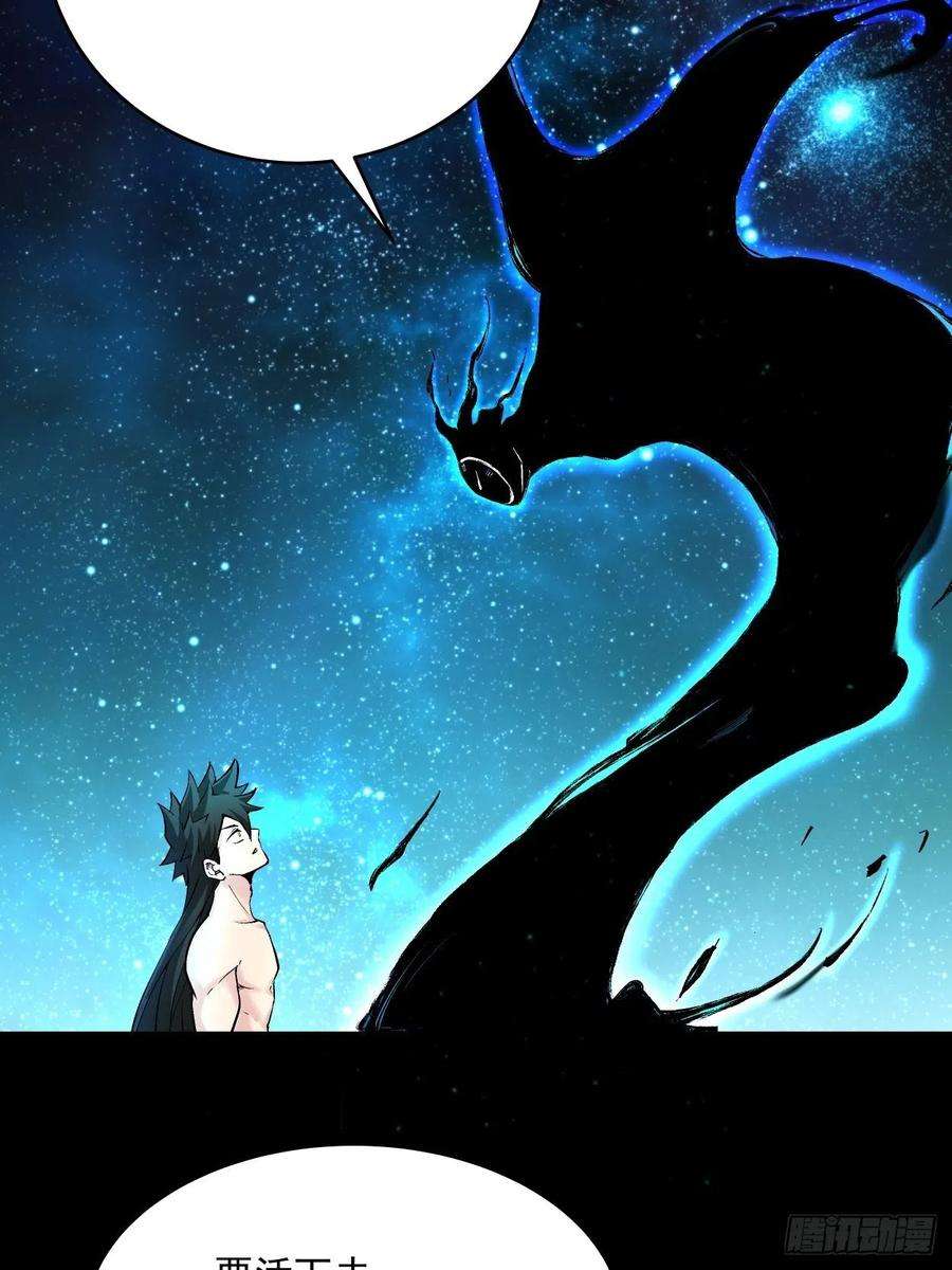 身为首富的我真不想重生啊二十三话 争分夺秒