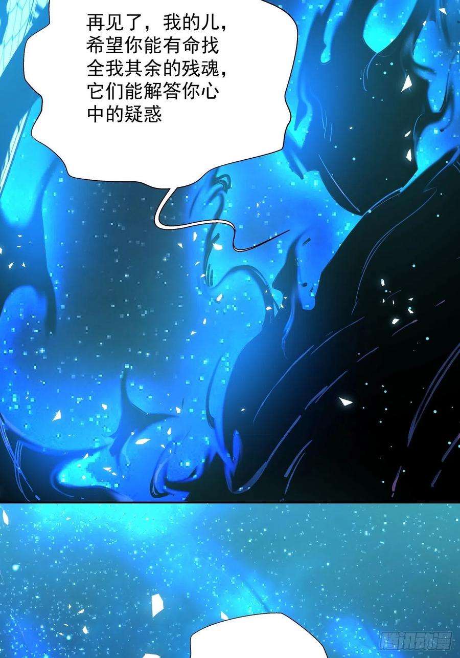 身为首富的我真不想重生啊二十三话 争分夺秒