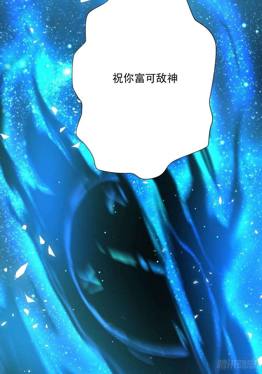 身为首富的我真不想重生啊二十三话 争分夺秒