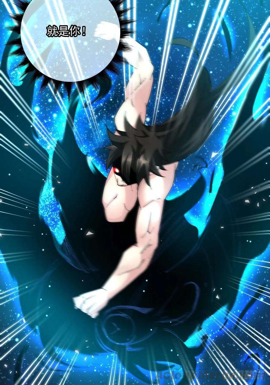 身为首富的我真不想重生啊二十三话 争分夺秒