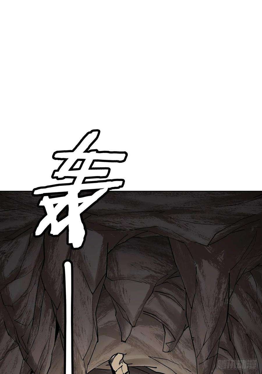 身为首富的我真不想重生啊二十三话 争分夺秒