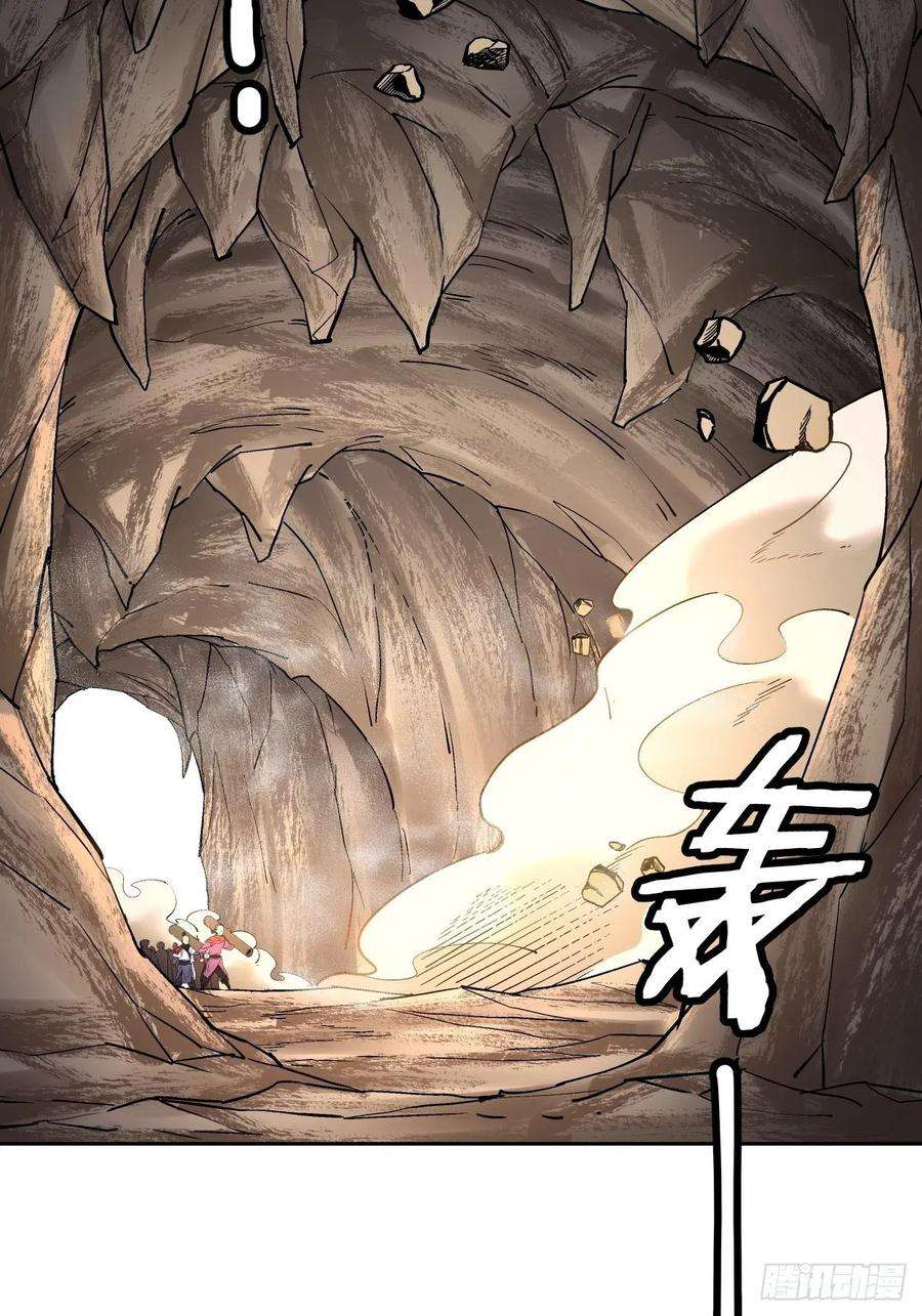 身为首富的我真不想重生啊二十三话 争分夺秒