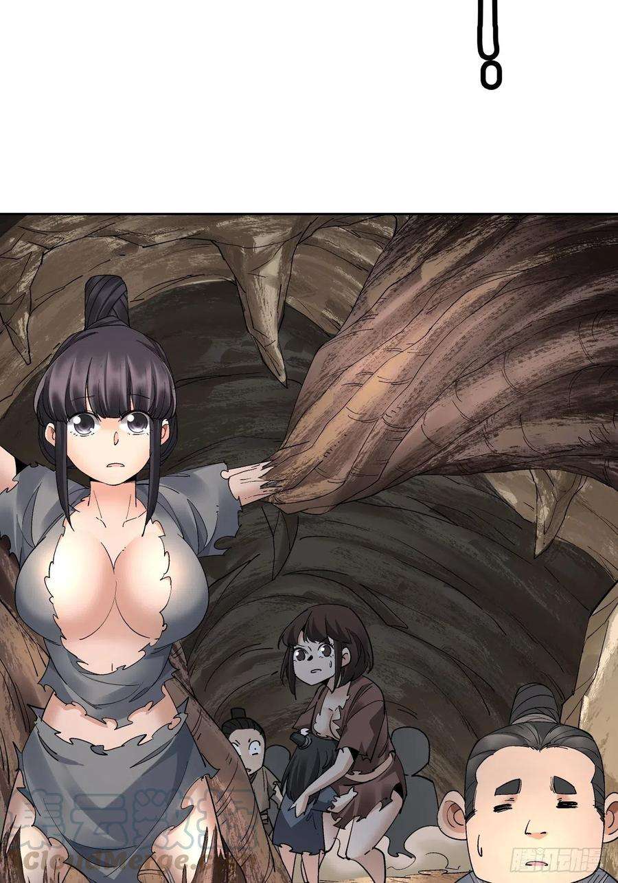 身为首富的我真不想重生啊二十三话 争分夺秒