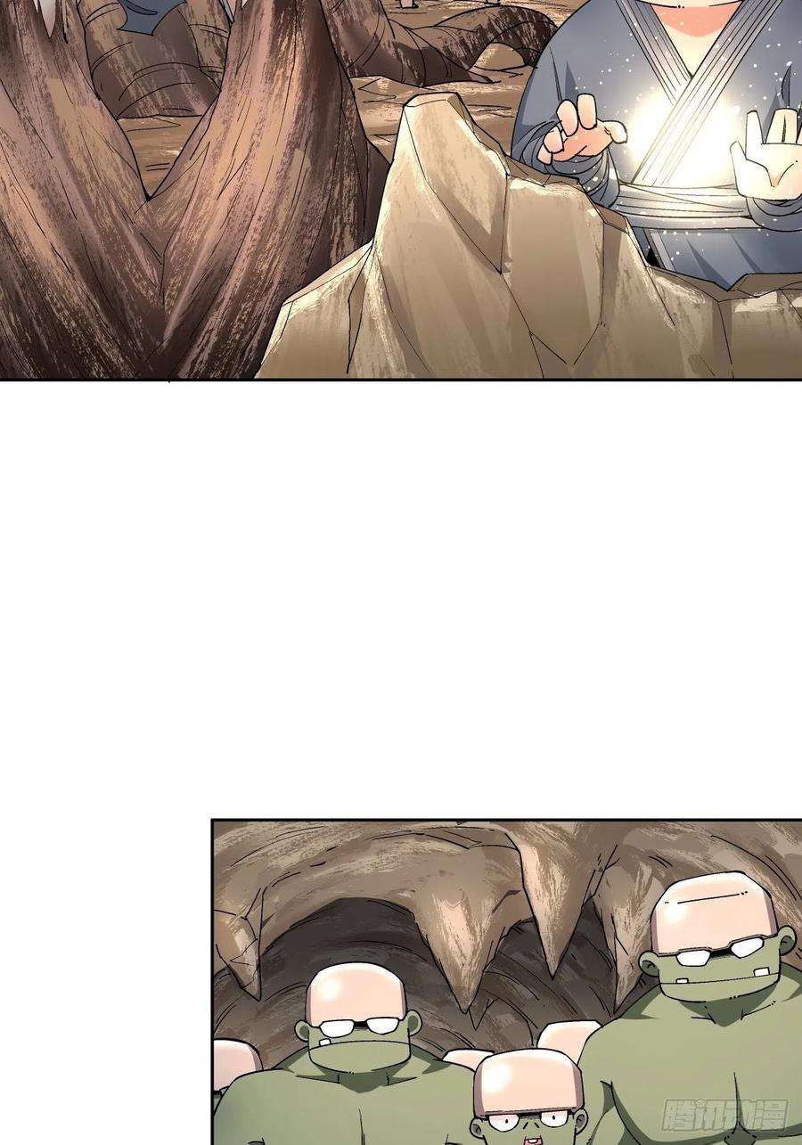 身为首富的我真不想重生啊二十三话 争分夺秒