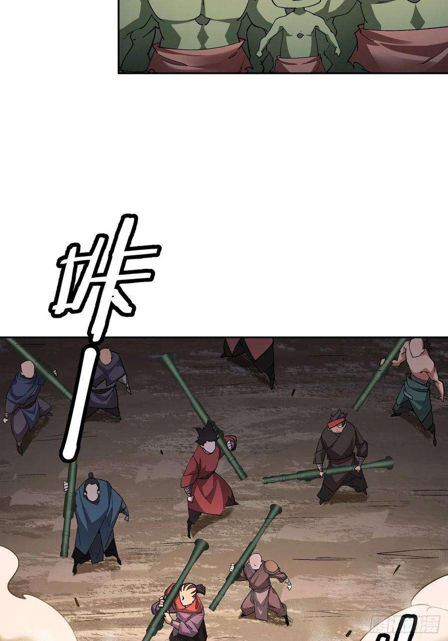 身为首富的我真不想重生啊二十三话 争分夺秒