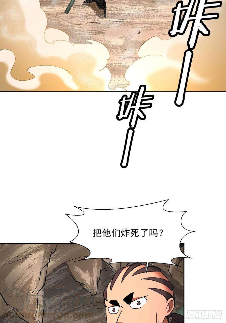 身为首富的我真不想重生啊二十三话 争分夺秒