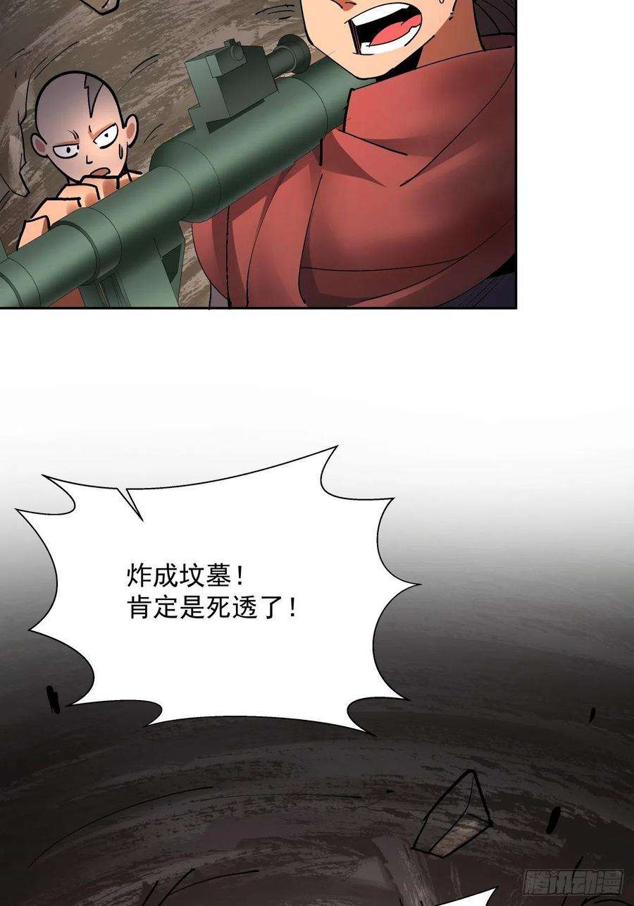 身为首富的我真不想重生啊二十三话 争分夺秒