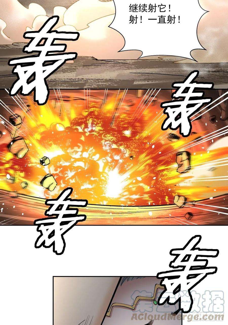 身为首富的我真不想重生啊二十三话 争分夺秒