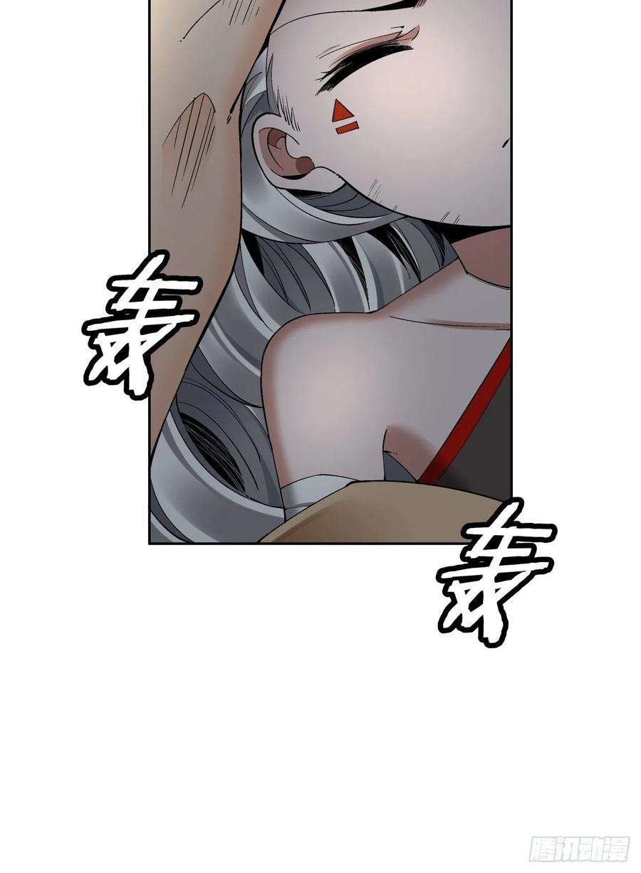 身为首富的我真不想重生啊二十三话 争分夺秒