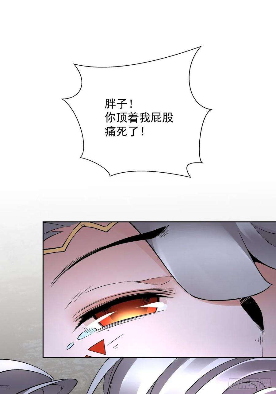 身为首富的我真不想重生啊二十三话 争分夺秒