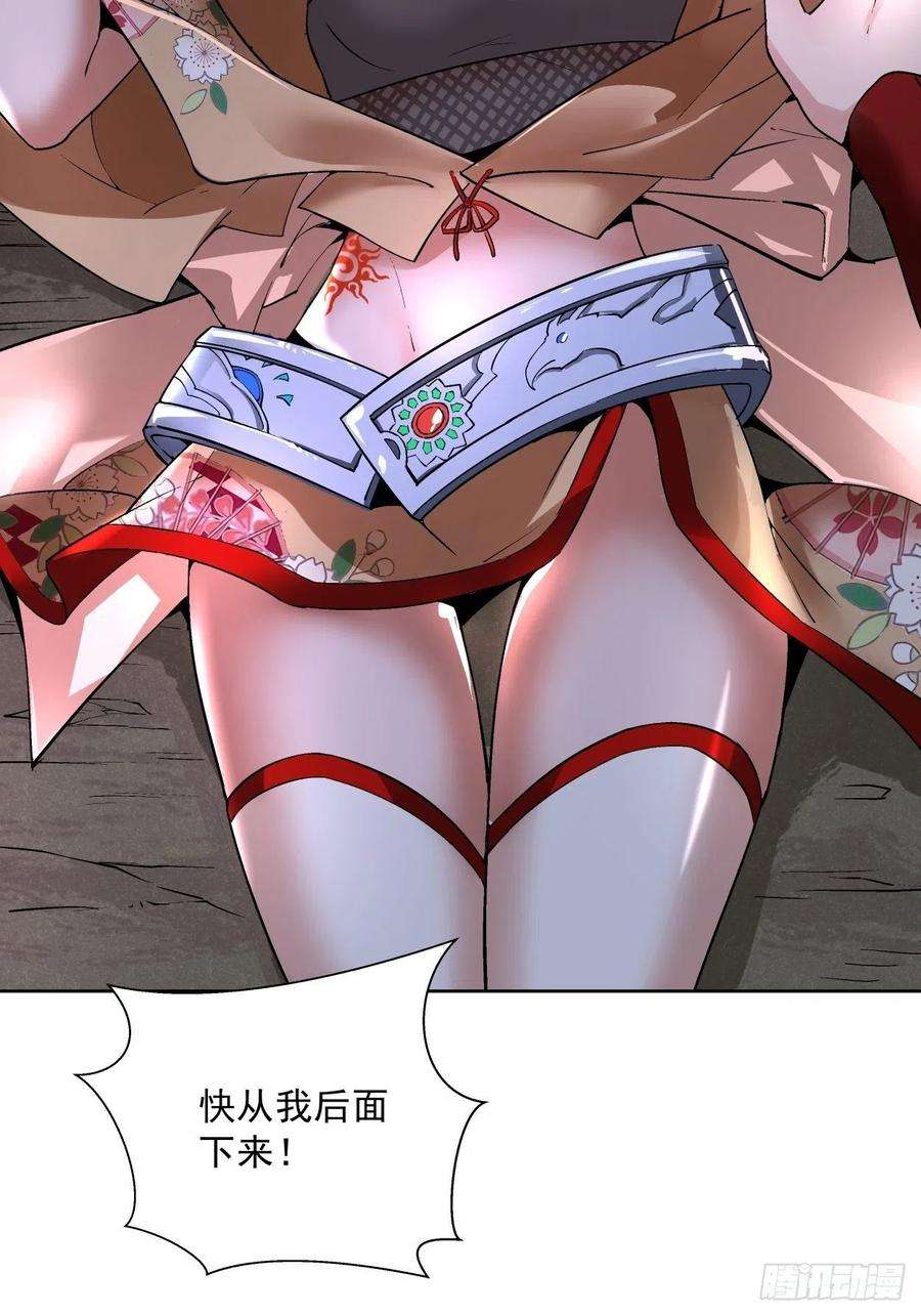 身为首富的我真不想重生啊二十三话 争分夺秒