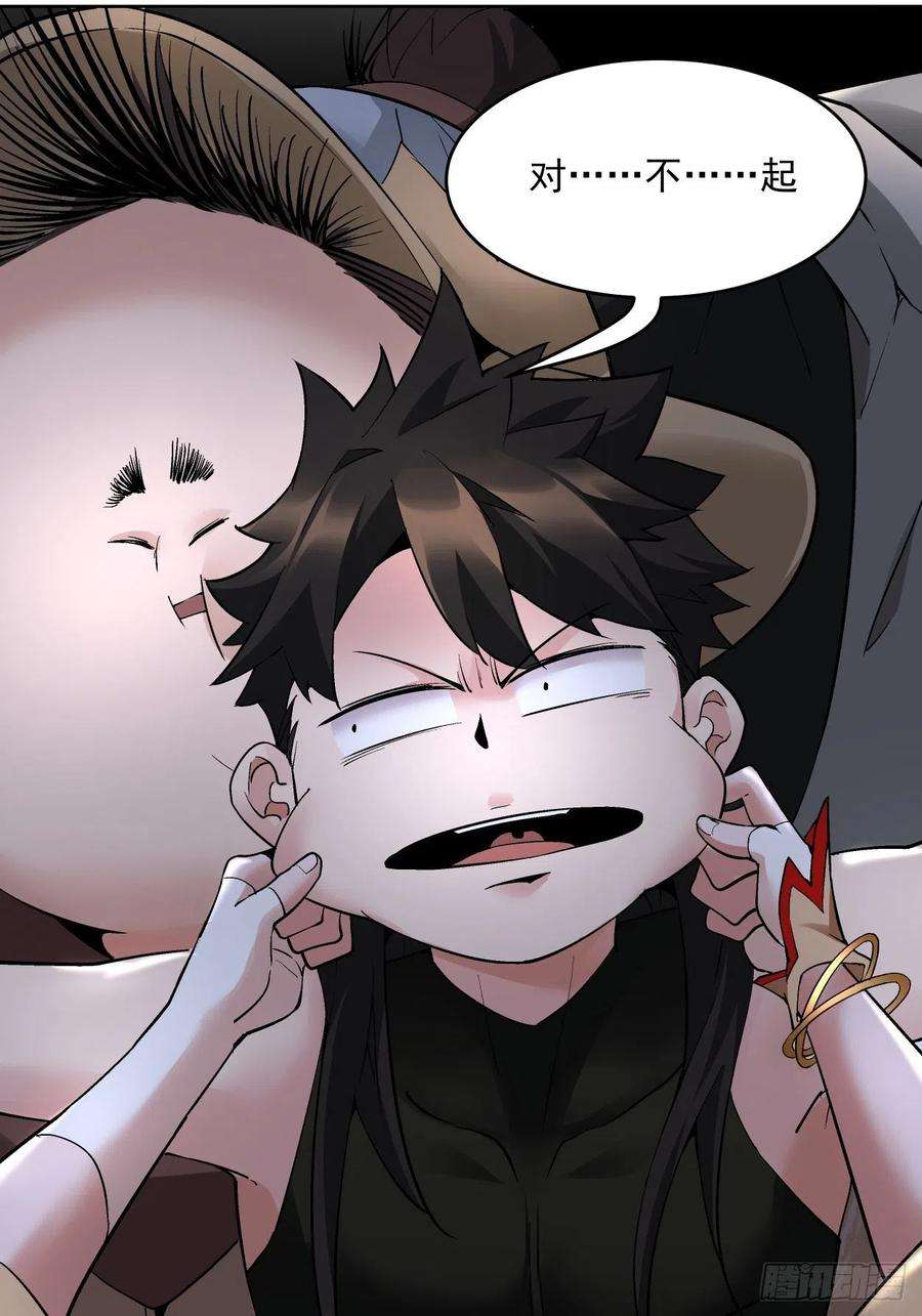 身为首富的我真不想重生啊二十三话 争分夺秒