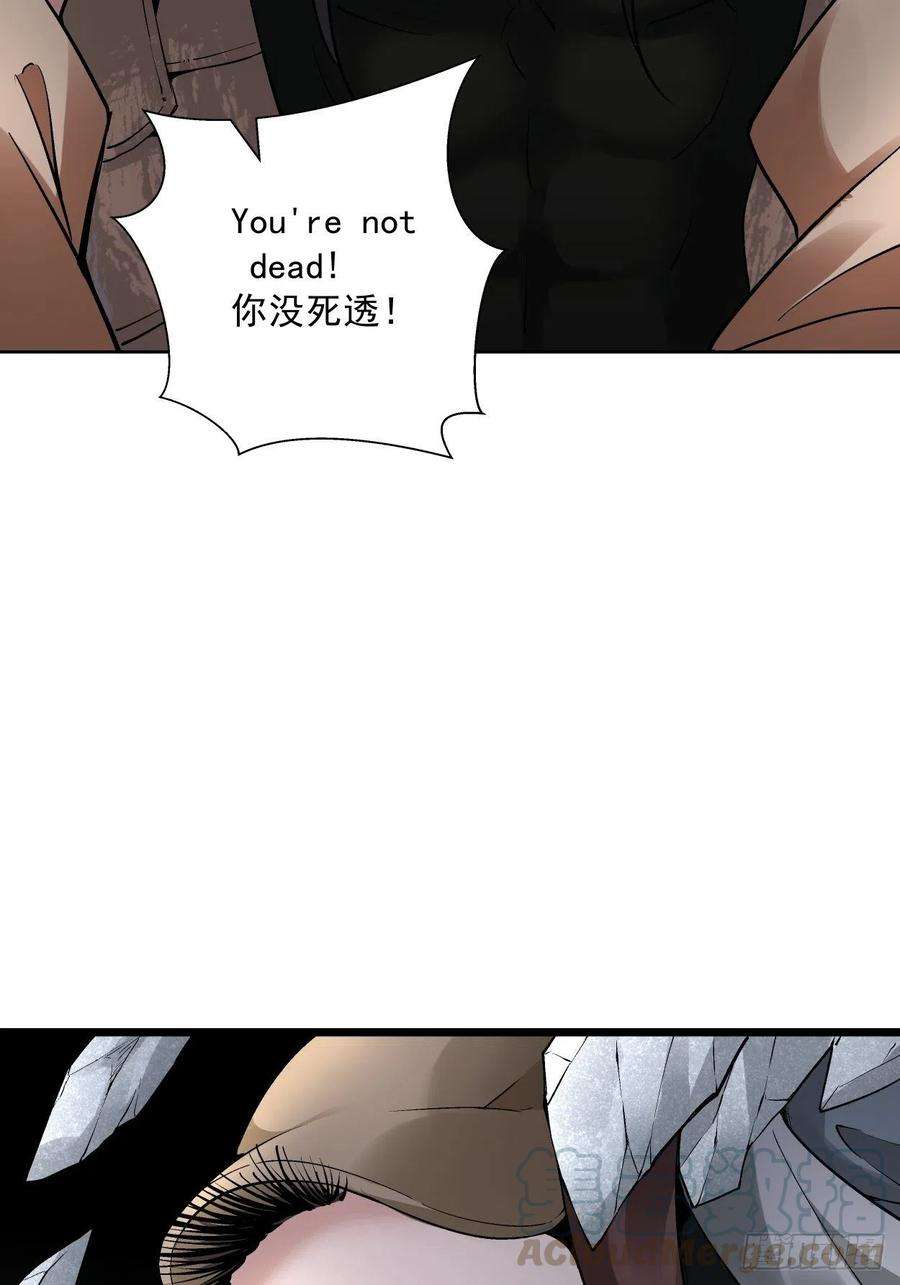 身为首富的我真不想重生啊二十三话 争分夺秒