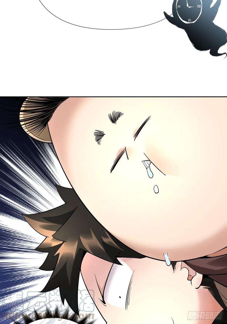 身为首富的我真不想重生啊二十三话 争分夺秒