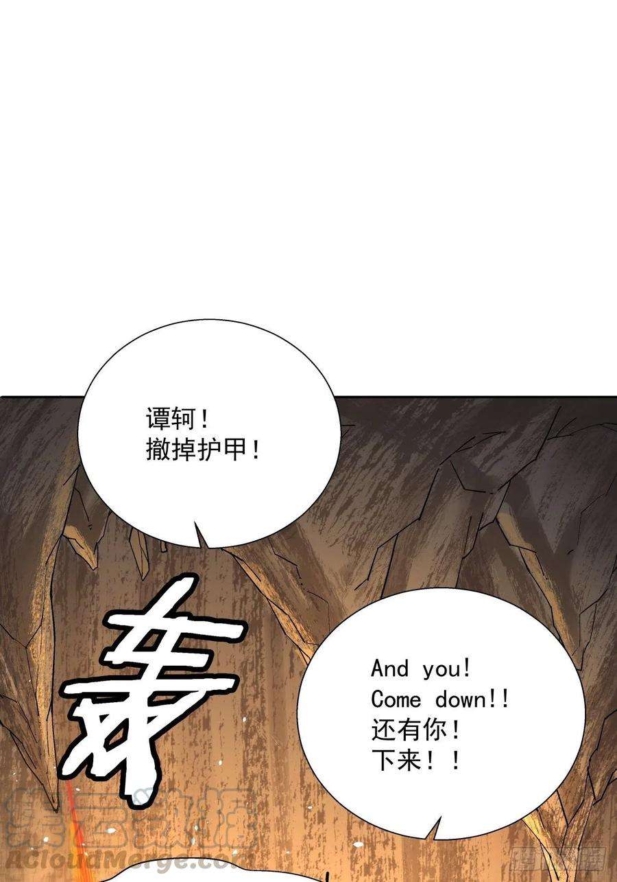 身为首富的我真不想重生啊二十三话 争分夺秒