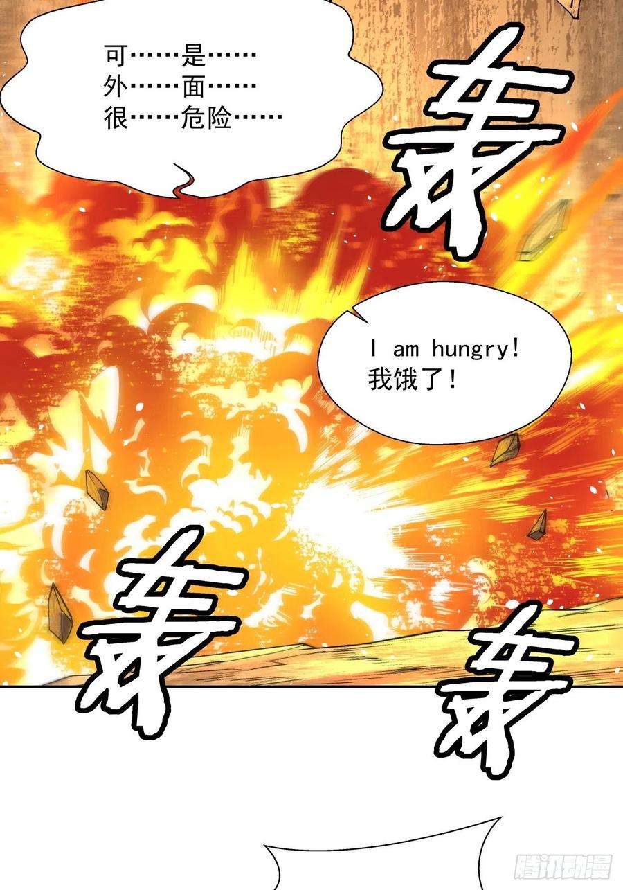 身为首富的我真不想重生啊二十三话 争分夺秒