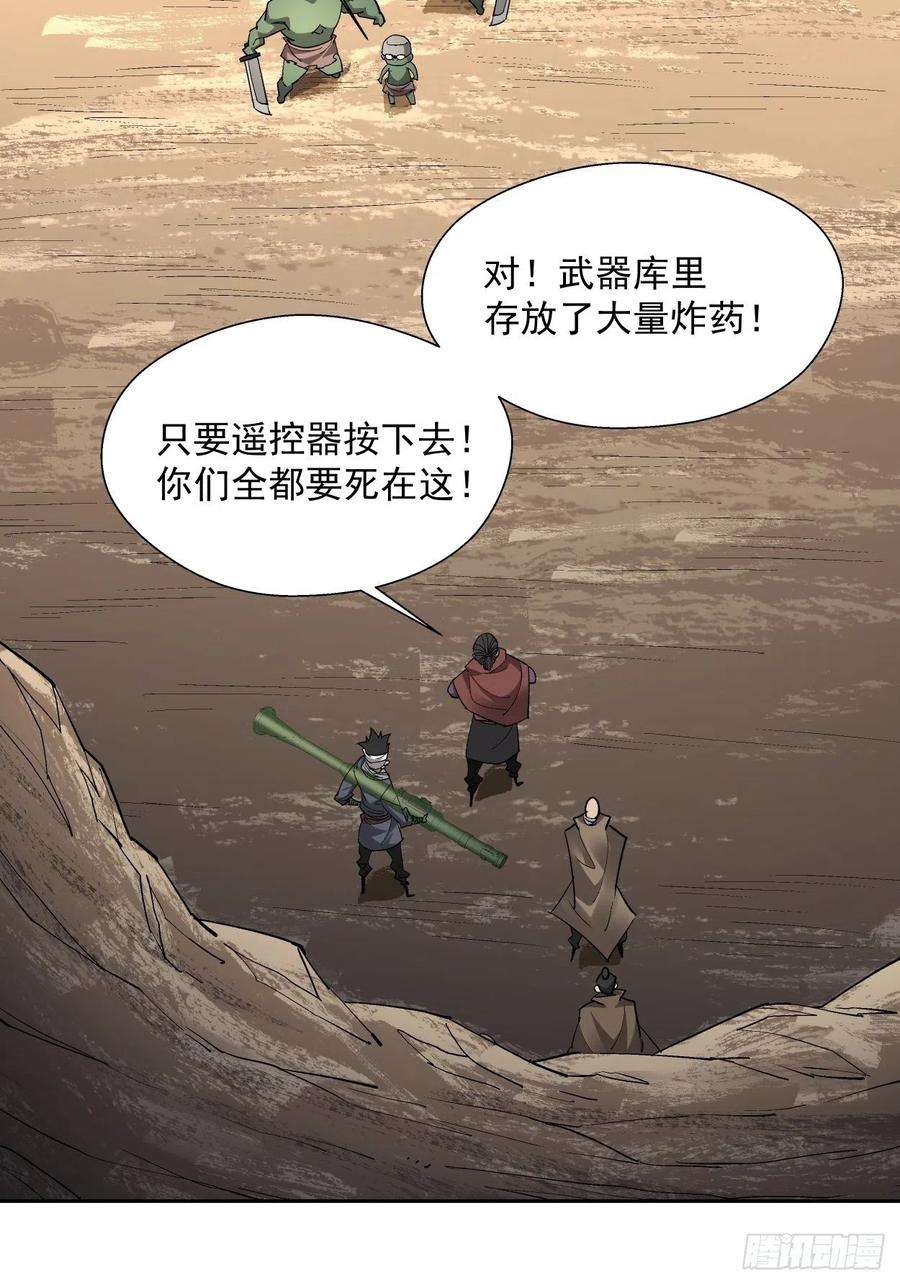 身为首富的我真不想重生啊二十三话 争分夺秒