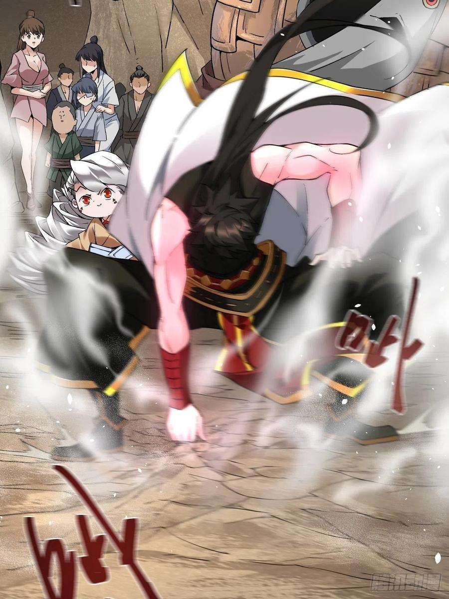 身为首富的我真不想重生啊二十三话 争分夺秒