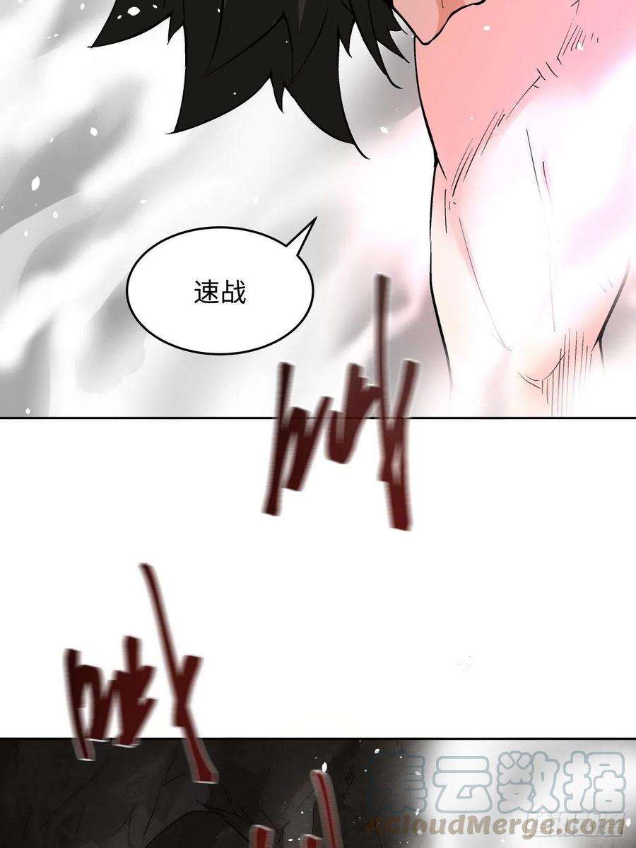 身为首富的我真不想重生啊二十三话 争分夺秒