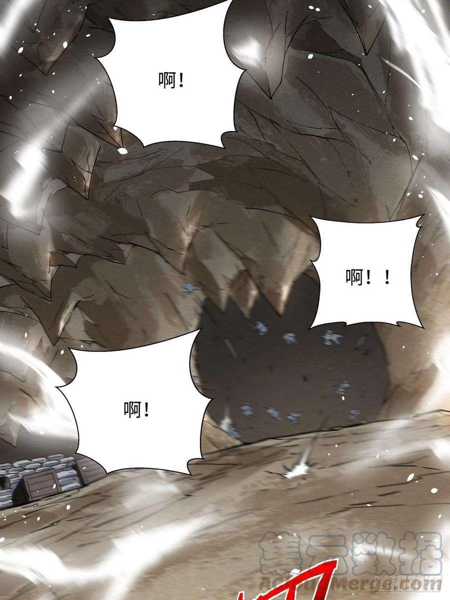 身为首富的我真不想重生啊二十三话 争分夺秒