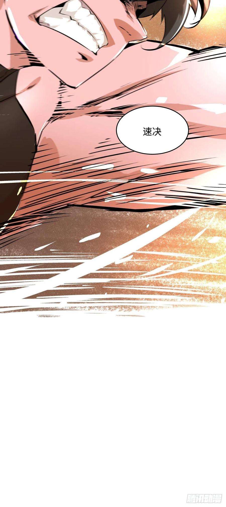 身为首富的我真不想重生啊二十三话 争分夺秒