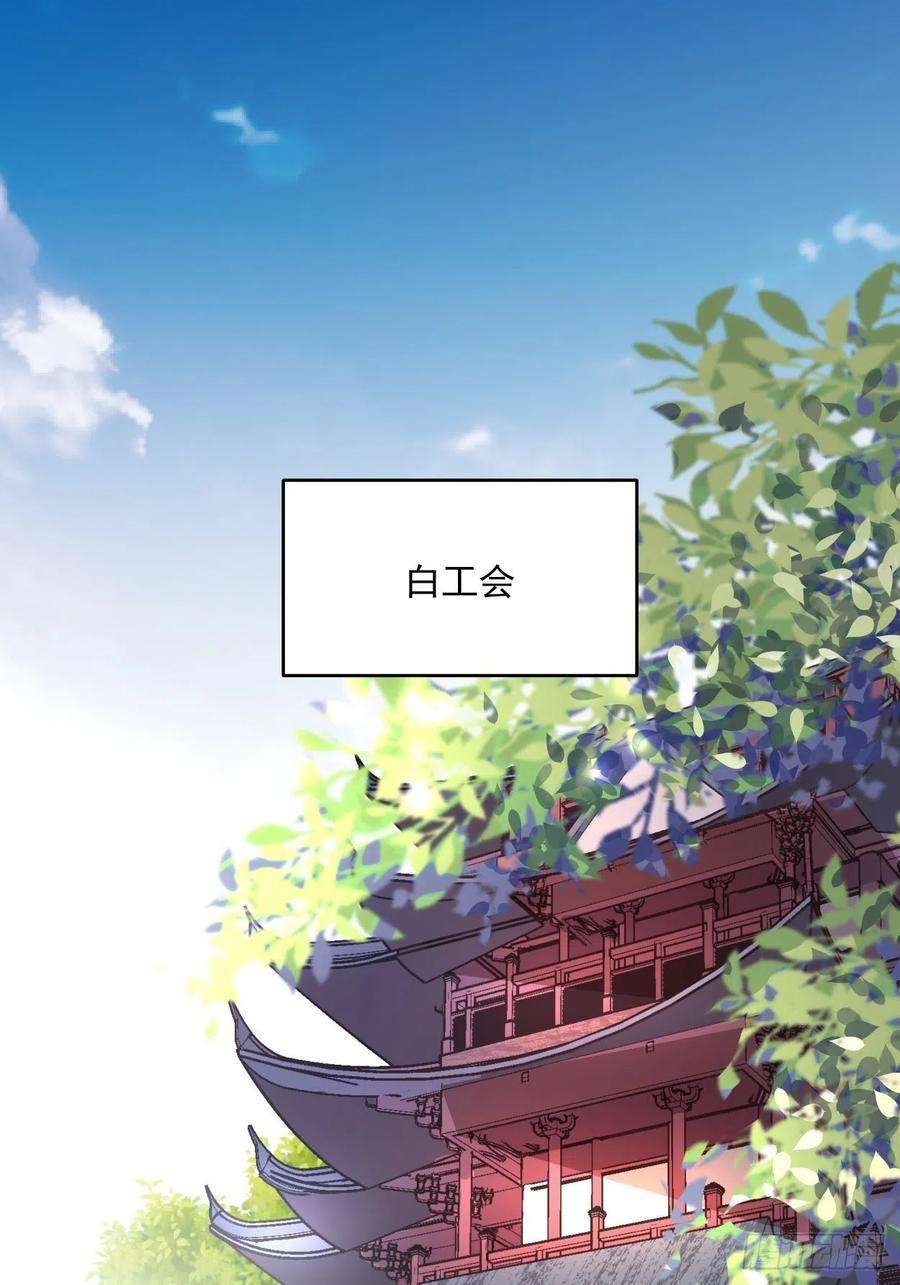 身为首富的我真不想重生啊二十四话 放屁