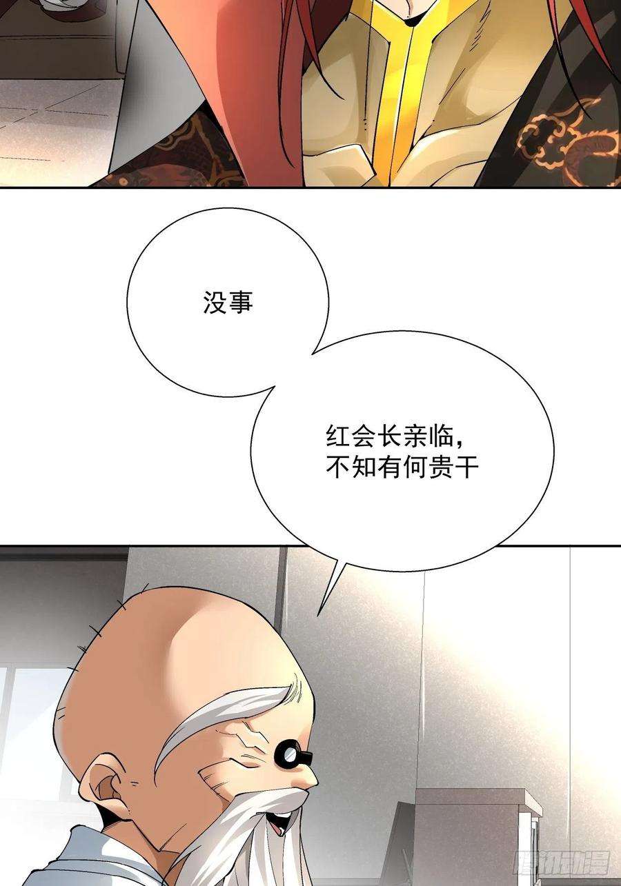 身为首富的我真不想重生啊二十四话 放屁