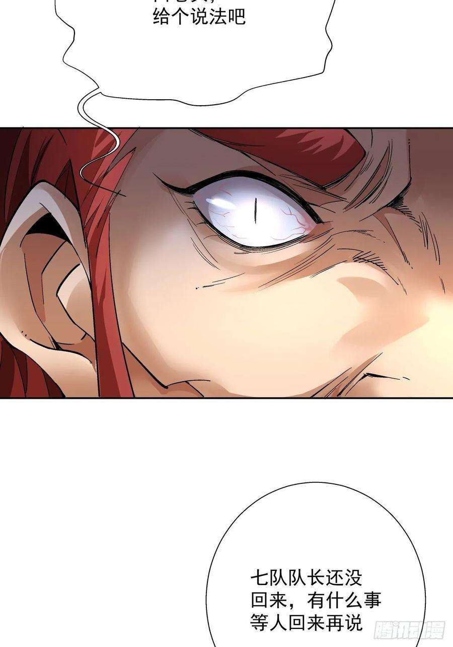 身为首富的我真不想重生啊二十四话 放屁