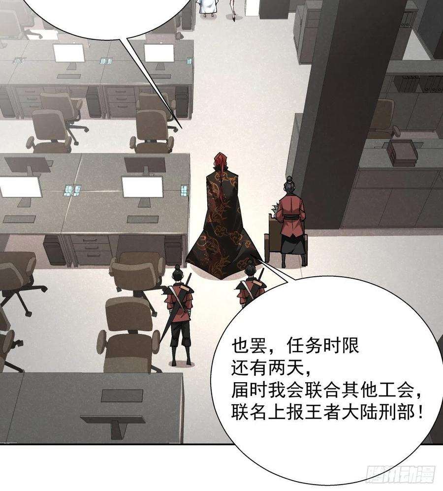 身为首富的我真不想重生啊二十四话 放屁