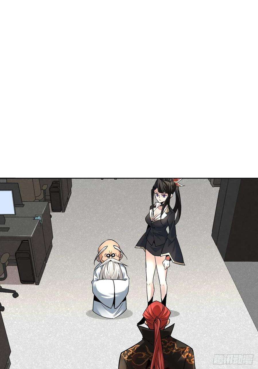 身为首富的我真不想重生啊二十四话 放屁